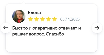 Сантехник, стаж 9 лет